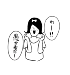 程よくウザいスタンプ（個別スタンプ：29）
