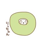 りっちゃんイヌ dog for Ricchan（個別スタンプ：23）