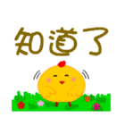 Pon Pon Chicken（個別スタンプ：26）