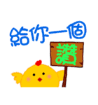 Pon Pon Chicken（個別スタンプ：32）