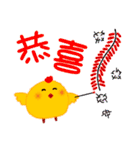 Pon Pon Chicken（個別スタンプ：34）