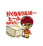 たーてぃーちゃーの日常（個別スタンプ：6）
