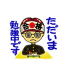 たーてぃーちゃーの日常（個別スタンプ：8）