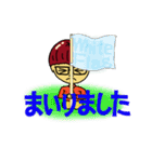 たーてぃーちゃーの日常（個別スタンプ：12）