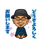 私はヒロです。（個別スタンプ：3）
