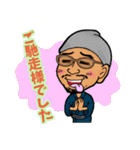 私はヒロです。（個別スタンプ：9）