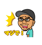 私はヒロです。（個別スタンプ：12）