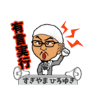 私はヒロです。（個別スタンプ：23）