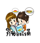 Happy Couple: by Anuphas（個別スタンプ：9）