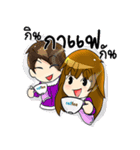 Happy Couple: by Anuphas（個別スタンプ：10）