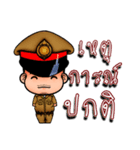 Uncle Nai（個別スタンプ：5）