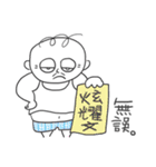 Diao-Ga life（個別スタンプ：39）