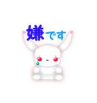 白いうさぎの”リト”（個別スタンプ：4）
