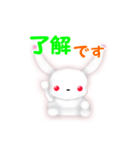白いうさぎの”リト”（個別スタンプ：5）