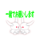 白いうさぎの”リト”（個別スタンプ：8）
