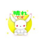 白いうさぎの”リト”（個別スタンプ：9）