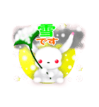 白いうさぎの”リト”（個別スタンプ：12）
