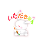 白いうさぎの”リト”（個別スタンプ：13）