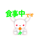 白いうさぎの”リト”（個別スタンプ：14）