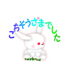 白いうさぎの”リト”（個別スタンプ：15）