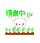 白いうさぎの”リト”（個別スタンプ：16）