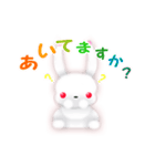 白いうさぎの”リト”（個別スタンプ：22）