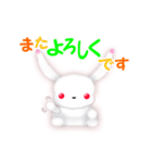白いうさぎの”リト”（個別スタンプ：25）