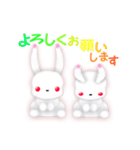 白いうさぎの”リト”（個別スタンプ：26）