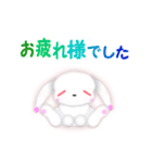 白いうさぎの”リト”（個別スタンプ：27）
