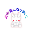 白いうさぎの”リト”（個別スタンプ：28）