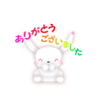 白いうさぎの”リト”（個別スタンプ：29）