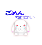 白いうさぎの”リト”（個別スタンプ：30）