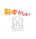 白いうさぎの”リト”（個別スタンプ：32）