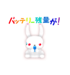 白いうさぎの”リト”（個別スタンプ：33）