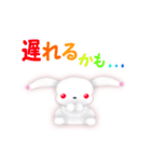 白いうさぎの”リト”（個別スタンプ：35）