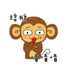 Lazy Lazy Monkey 3（個別スタンプ：5）