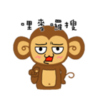 Lazy Lazy Monkey 3（個別スタンプ：7）