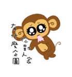 Lazy Lazy Monkey 3（個別スタンプ：9）