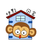 Lazy Lazy Monkey 3（個別スタンプ：11）