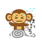 Lazy Lazy Monkey 3（個別スタンプ：12）