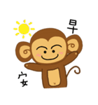 Lazy Lazy Monkey 3（個別スタンプ：13）