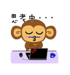 Lazy Lazy Monkey 3（個別スタンプ：20）