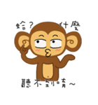 Lazy Lazy Monkey 3（個別スタンプ：22）