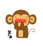 Lazy Lazy Monkey 3（個別スタンプ：23）