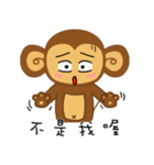 Lazy Lazy Monkey 3（個別スタンプ：29）