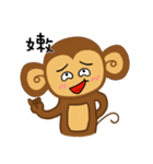 Lazy Lazy Monkey 3（個別スタンプ：36）