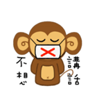 Lazy Lazy Monkey 3（個別スタンプ：40）