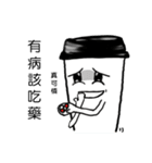 Life of coffee cups（個別スタンプ：3）