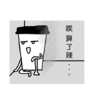 Life of coffee cups（個別スタンプ：7）