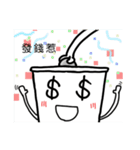 Life of coffee cups（個別スタンプ：12）